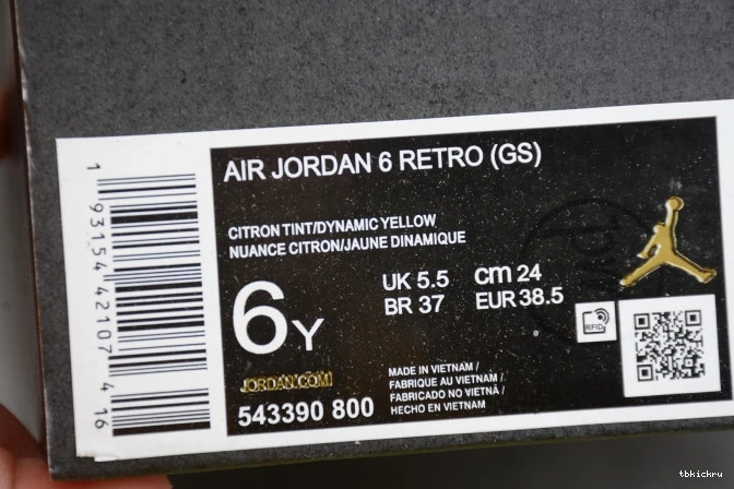 Rep TBkick (GS) Air Retro Yellow 543390-800 Dynamic 6 Floral Jordan 0730